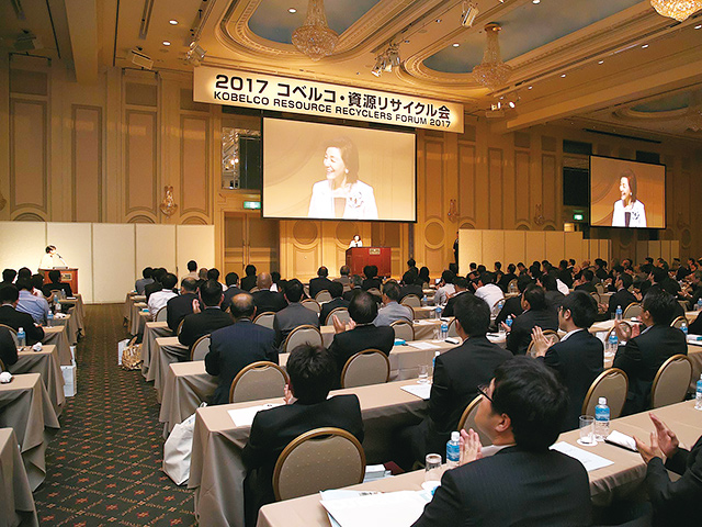 2018 KOBELCO Global Service Meeting