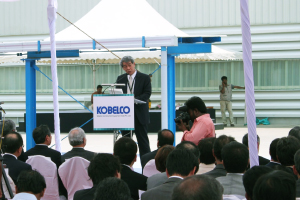Kotani’s speech