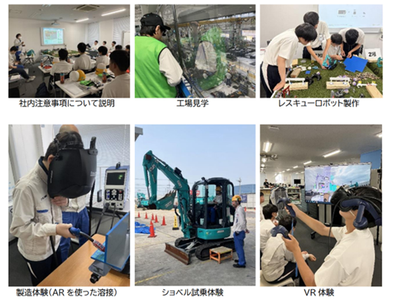 職業体験学習の受け入れを実施しました！