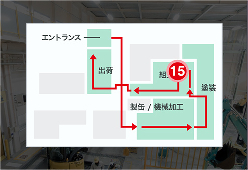 工場内の地図を確認する