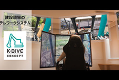 KOBELCO IoT イノベーションストーリー