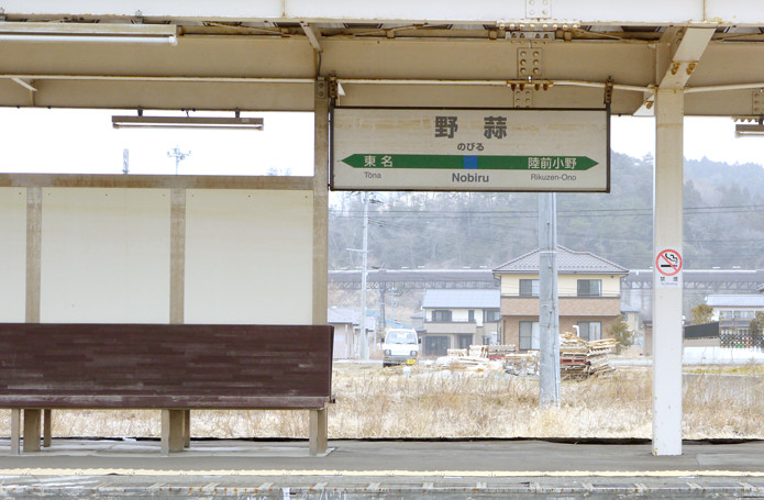 震災の影響で現在は使われていない野蒜駅