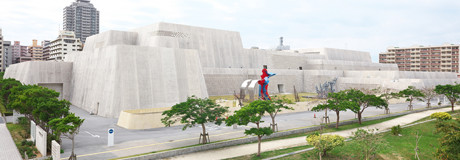 沖縄県立博物館・美術館