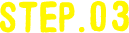 STEP.3