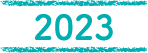 2023年