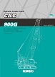 CKE900G specifications