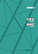 CKEG BMEG Colour Brochure