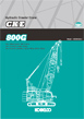 CKE800G specifications