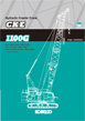 CKE1100G specifications