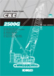 CKE2500G specifications