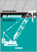 SL6000G spec book